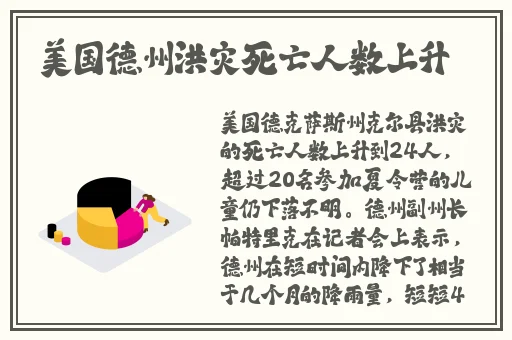 差差差很疼30分钟无掩盖免费